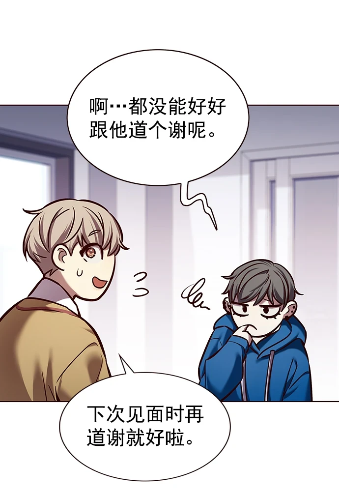 第229话 第38页