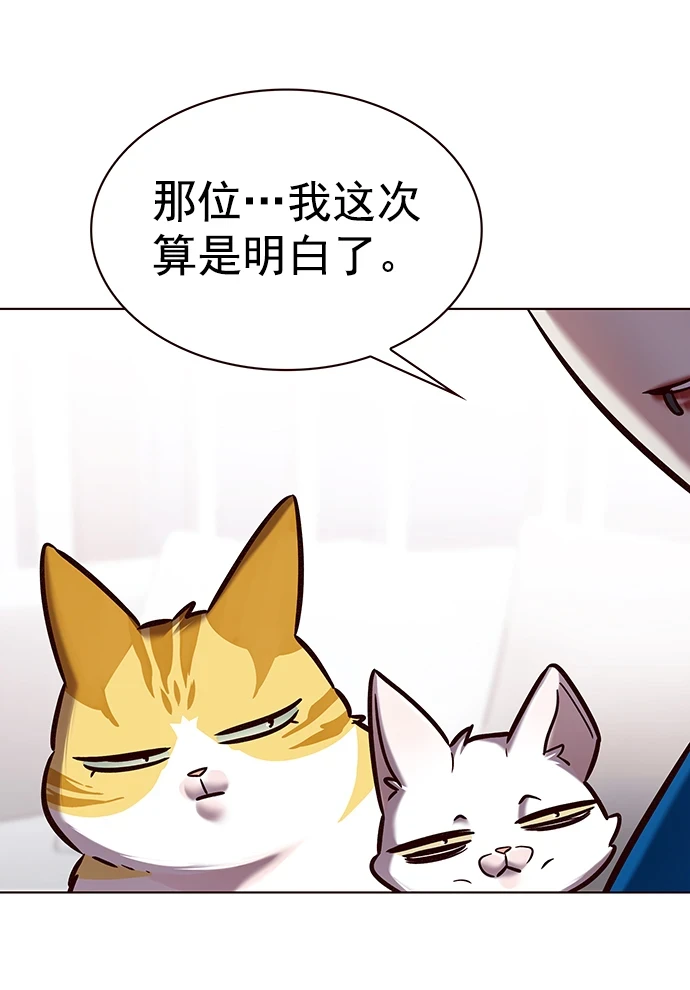 第229话 第40页