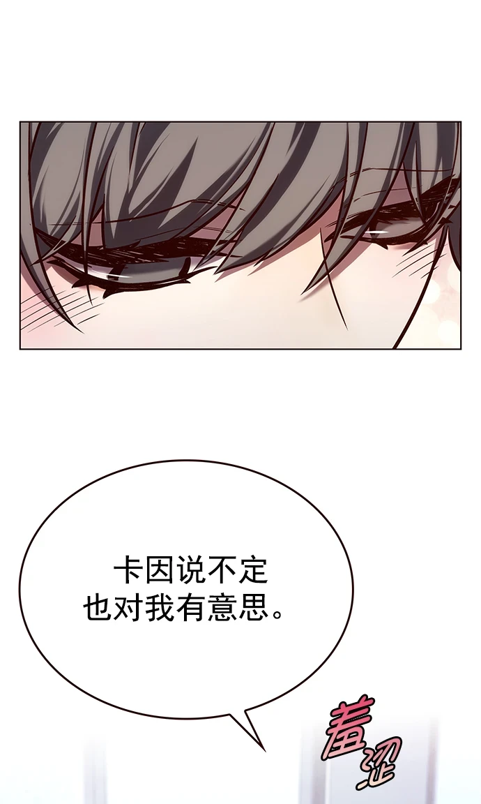 第229话 第42页