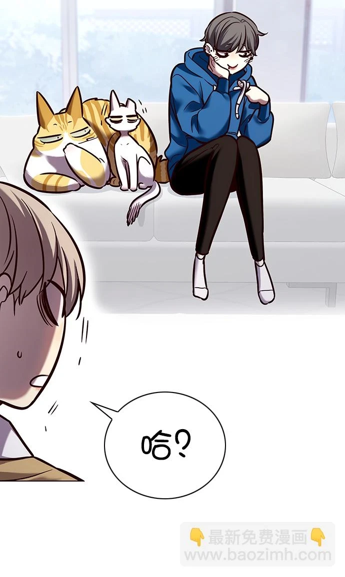 第229话 第43页