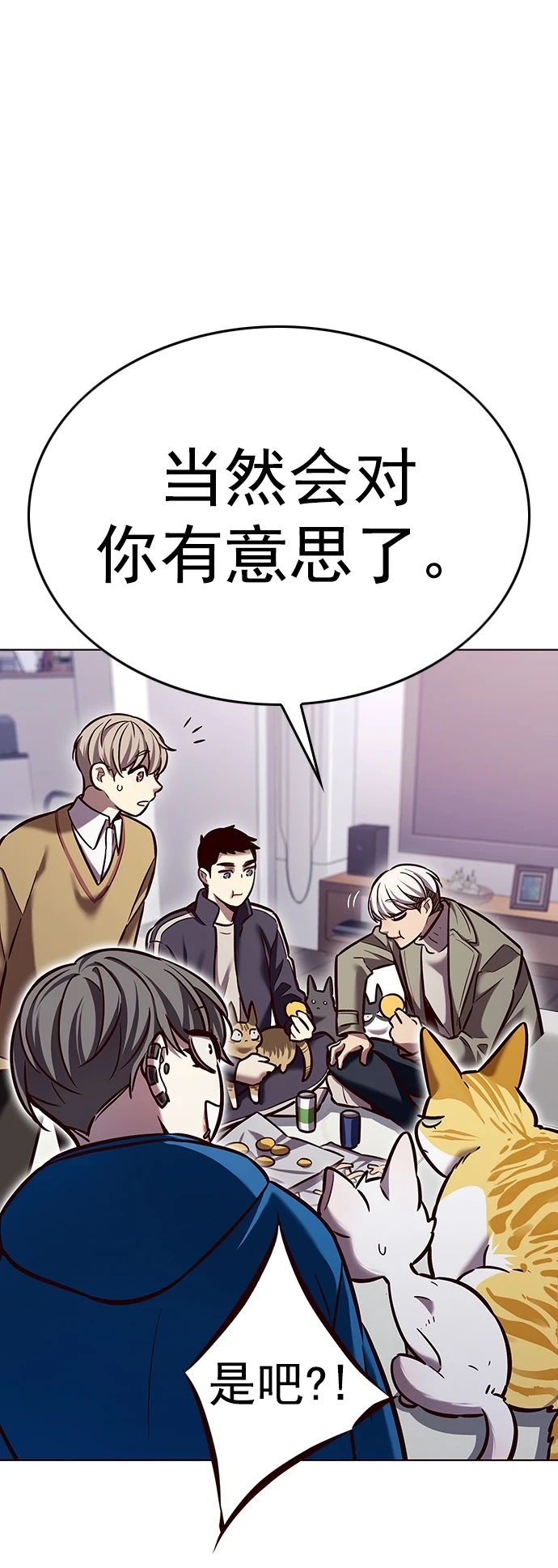 第229话 第47页