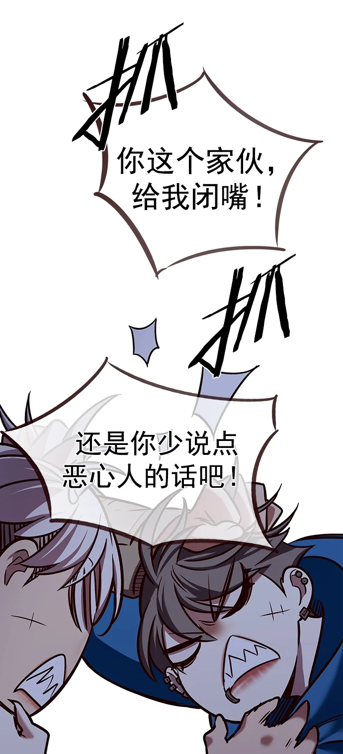 第229话 第49页