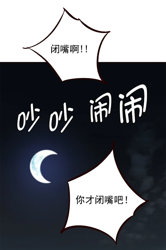第229话 第51页