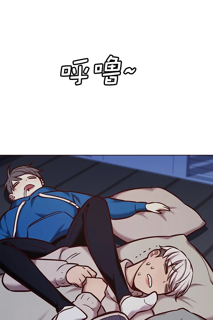 第229话 第53页