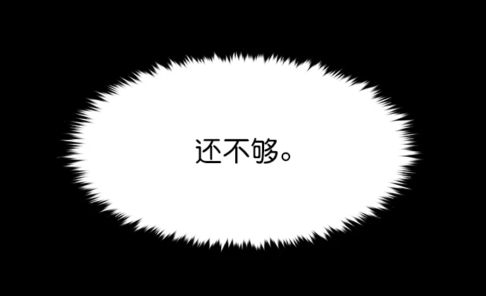 第229话 第66页