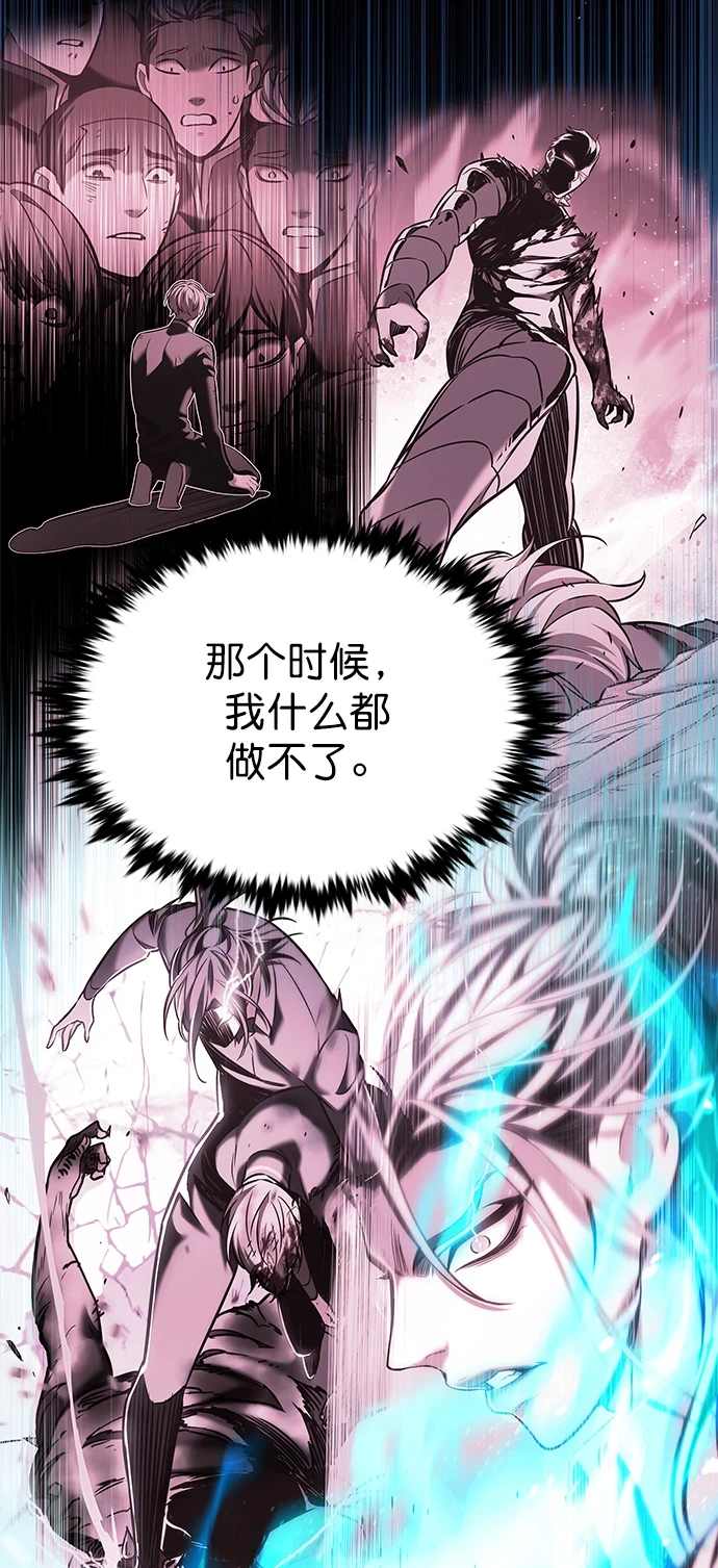 第229话 第68页