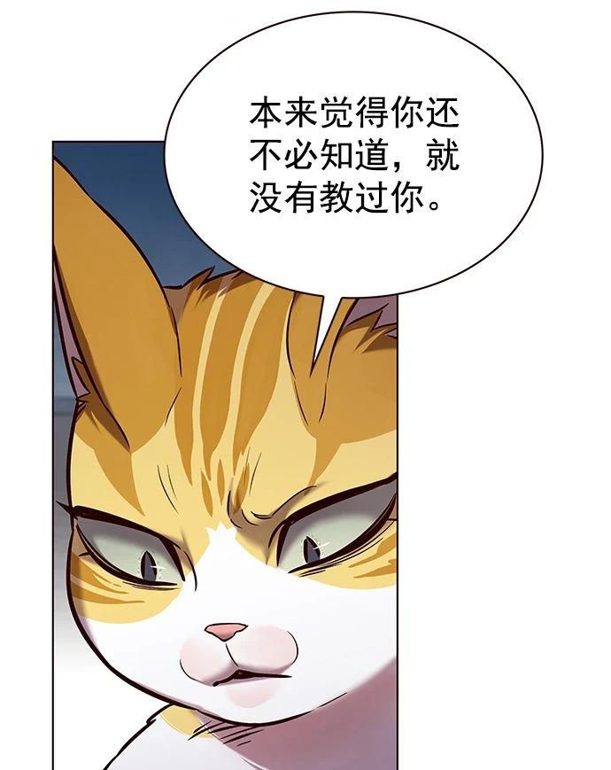 第229话 第81页