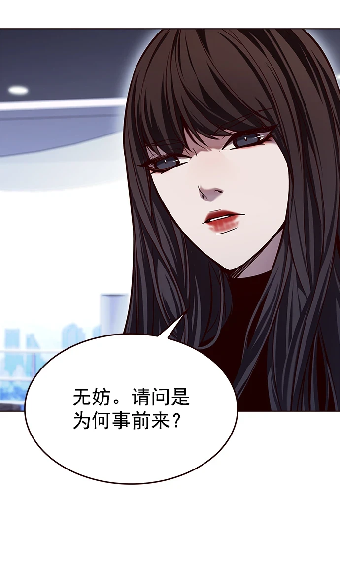 第229话 第87页