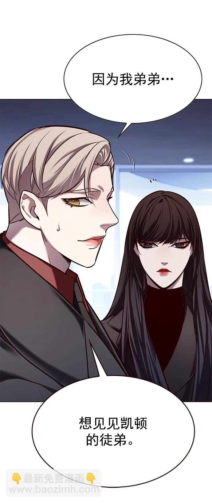 第229话 第88页