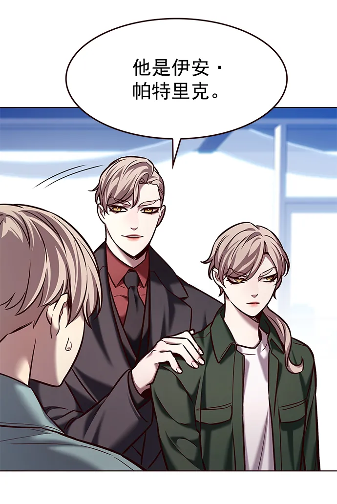 第230话 第4页