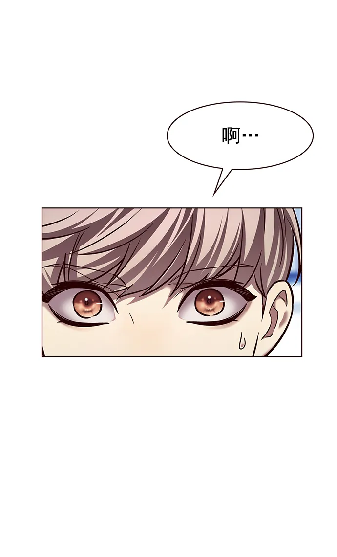 第230话 第6页