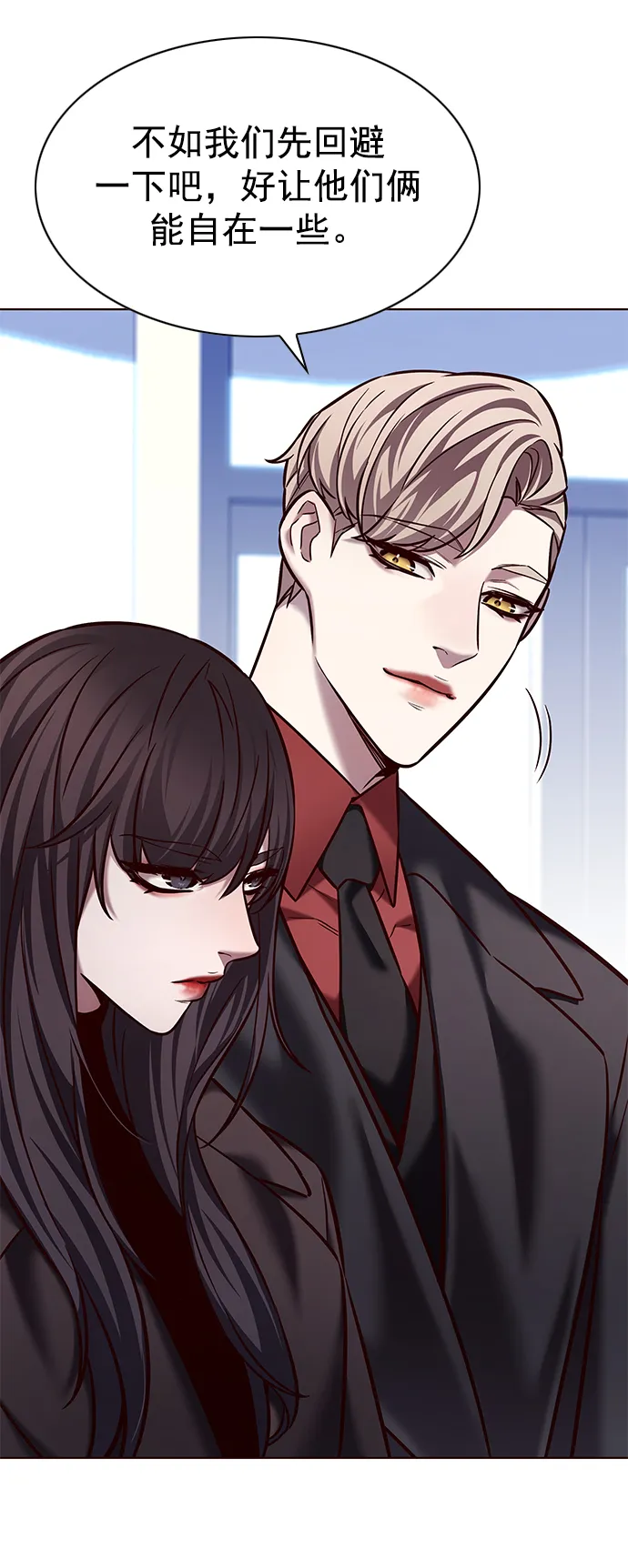 第230话 第8页