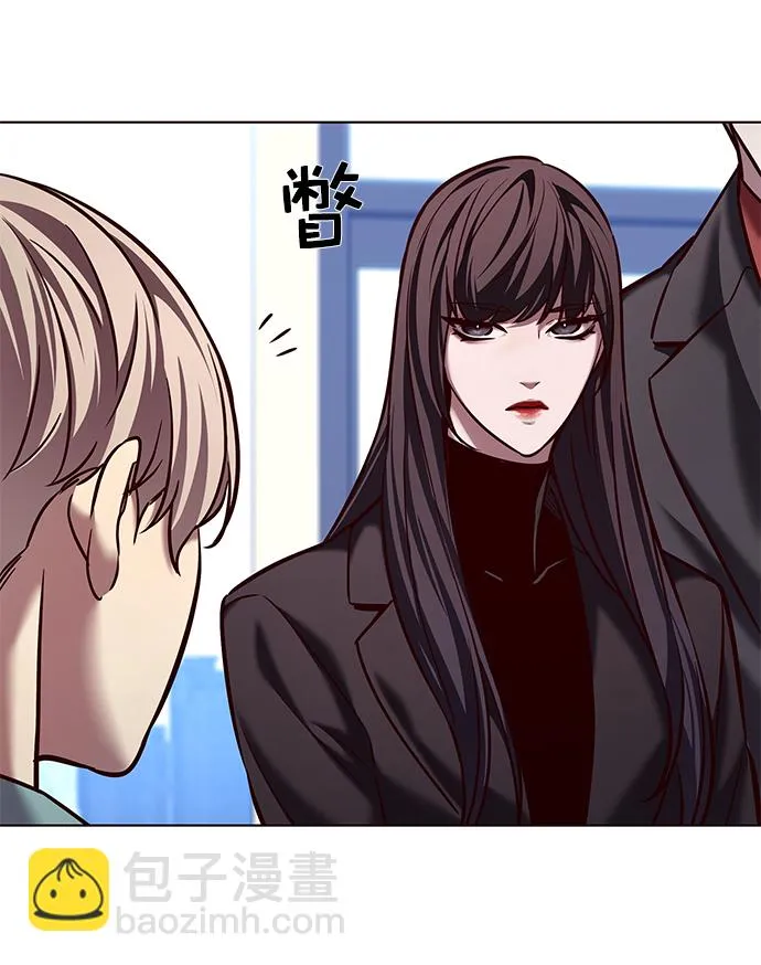 第230话 第9页