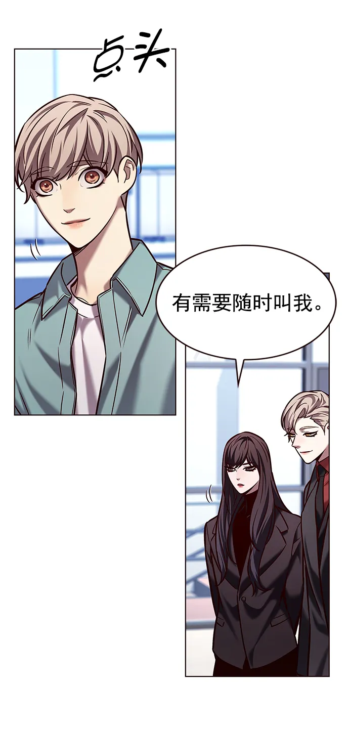 第230话 第10页