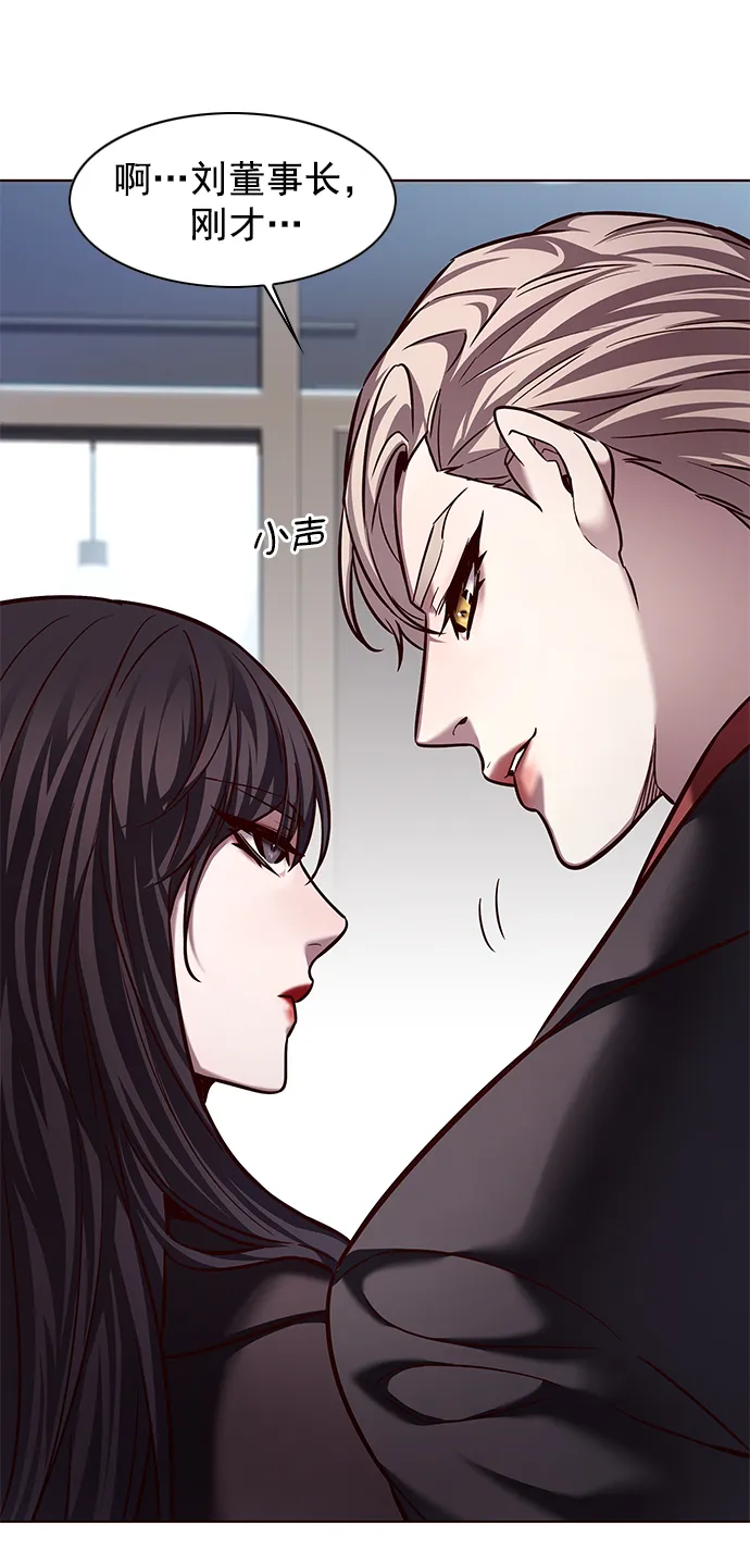 第230话 第11页