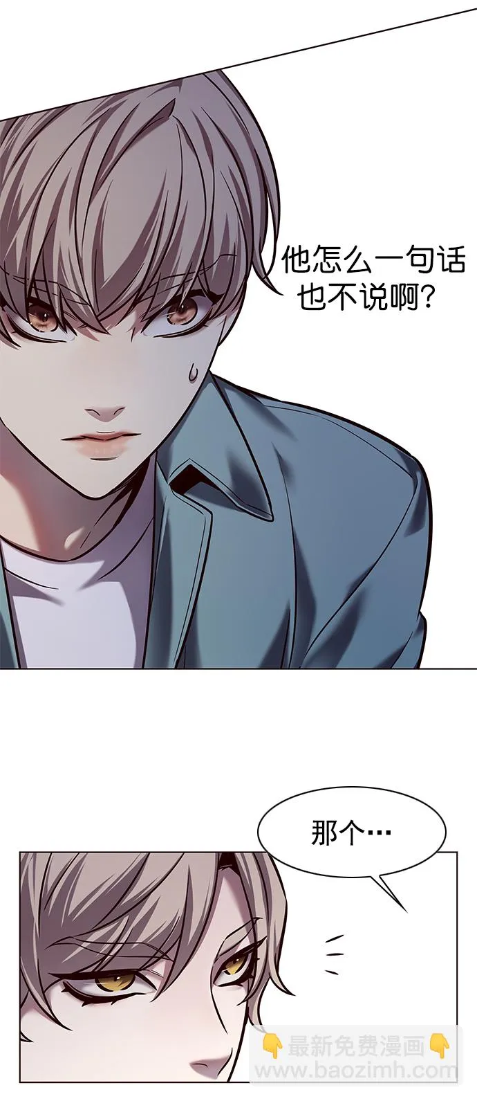 第230话 第17页
