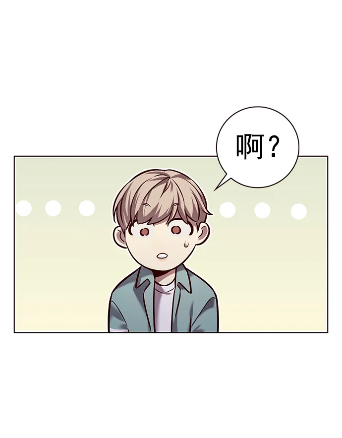 第230话 第22页