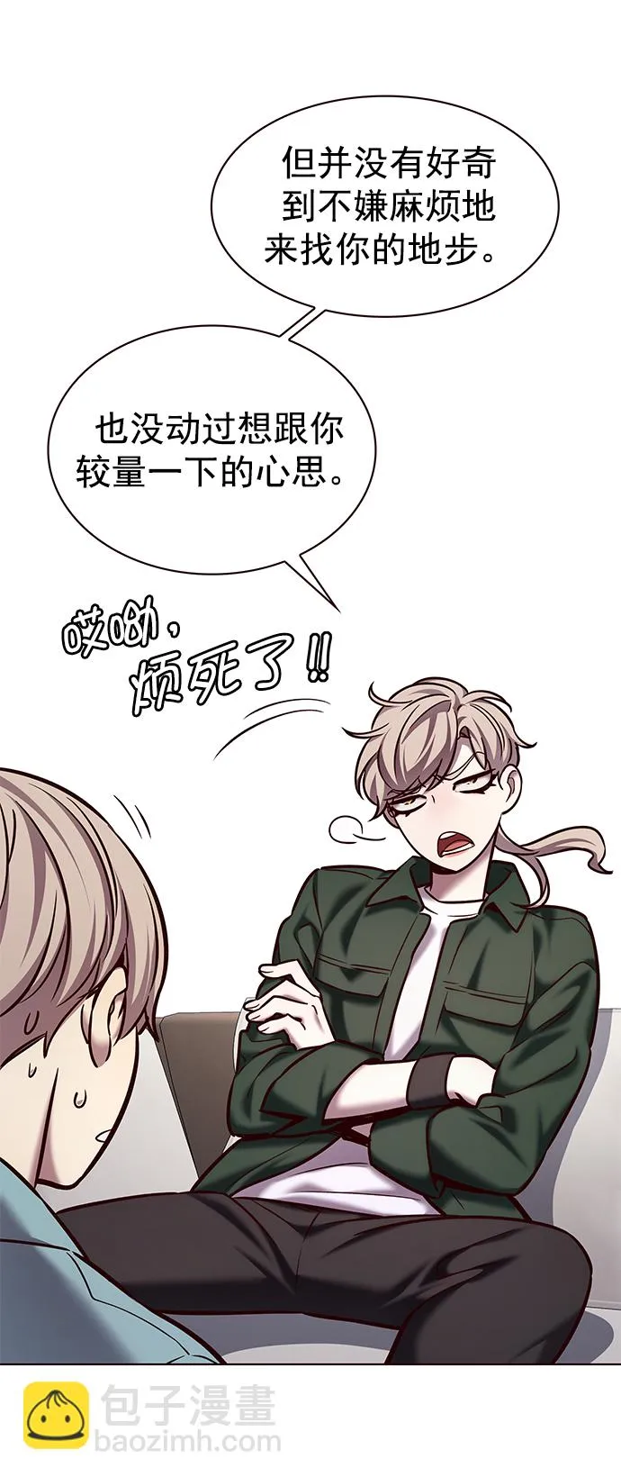 第230话 第24页