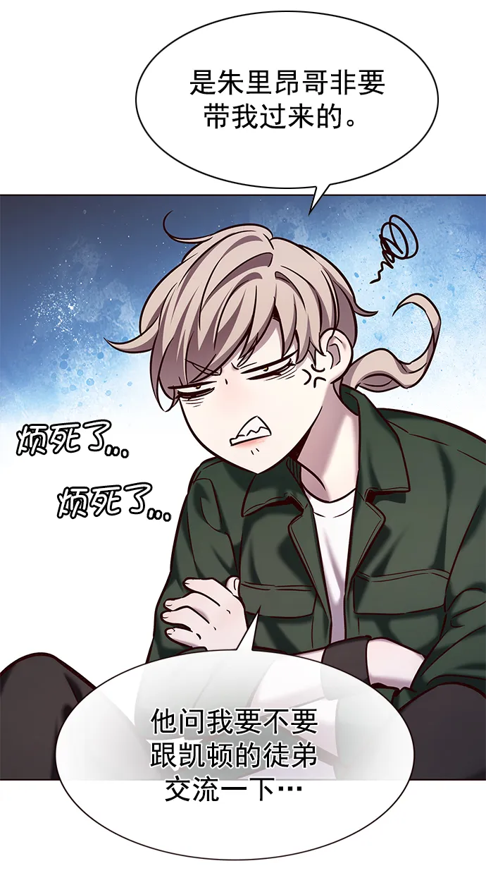 第230话 第26页