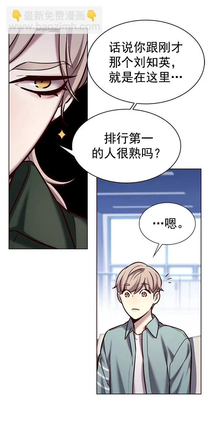 第230话 第28页