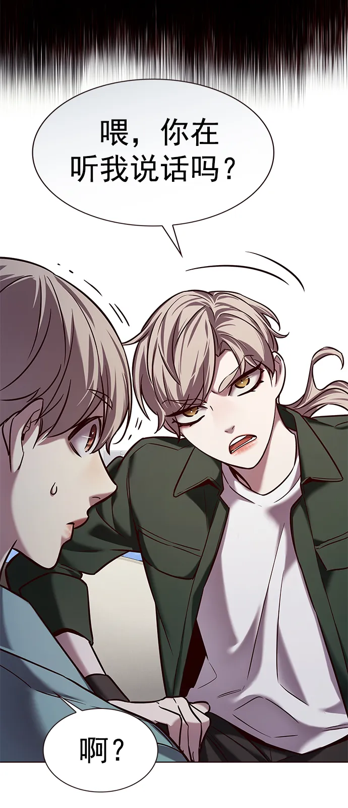 第230话 第35页