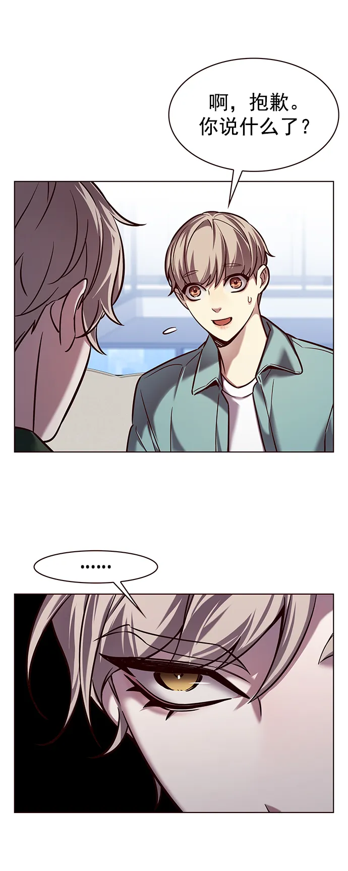 第230话 第36页
