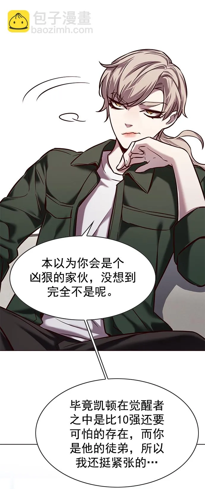 第230话 第37页
