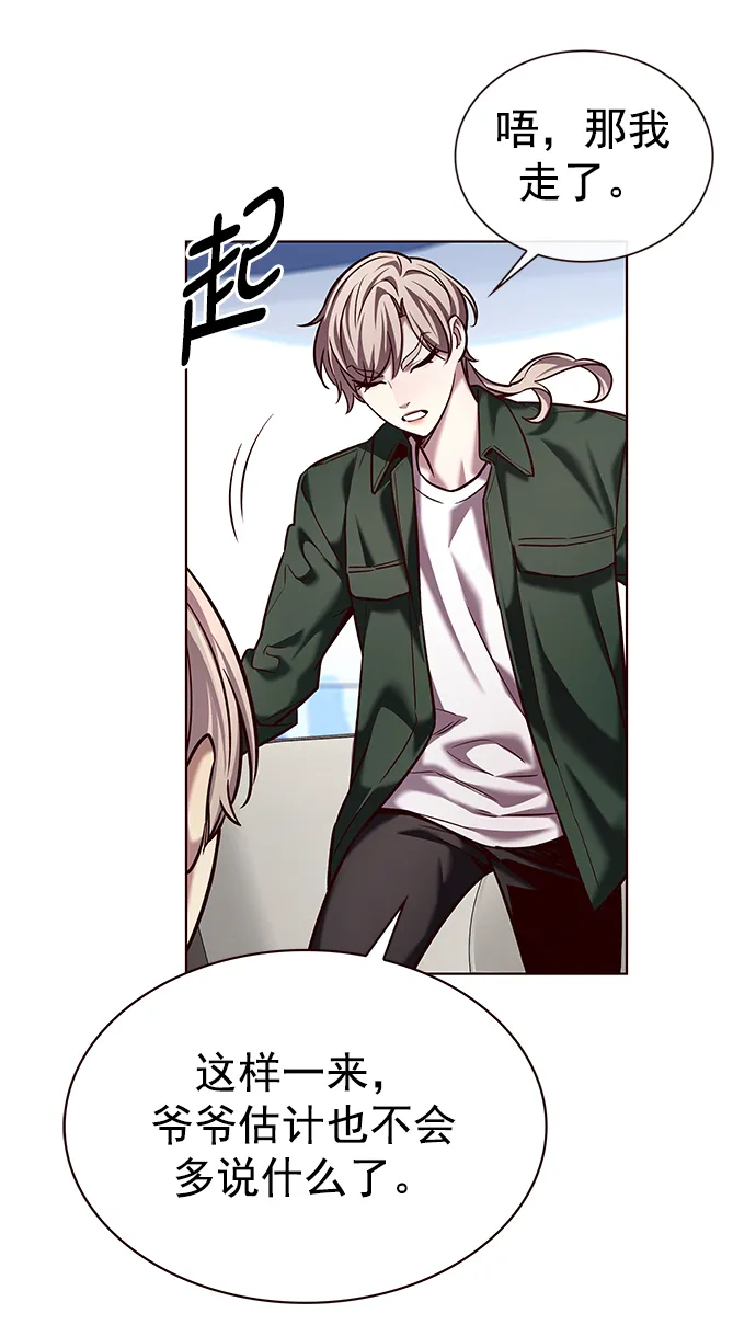 第230话 第39页