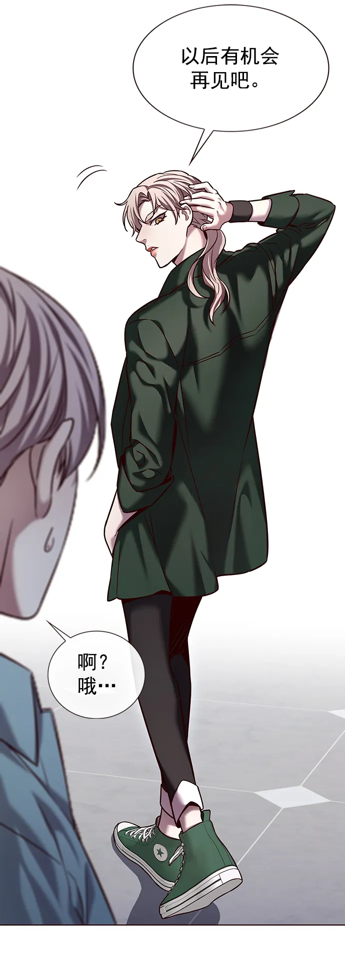 第230话 第40页