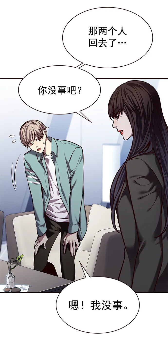 第230话 第49页