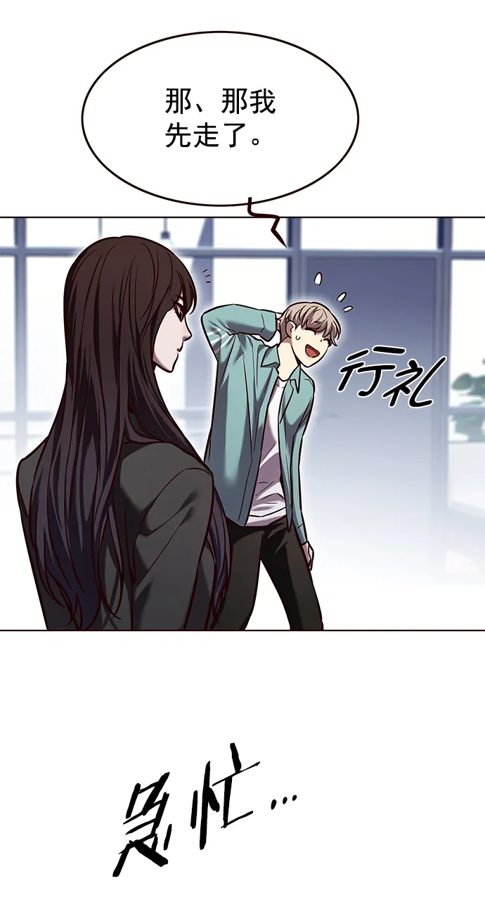 第230话 第51页