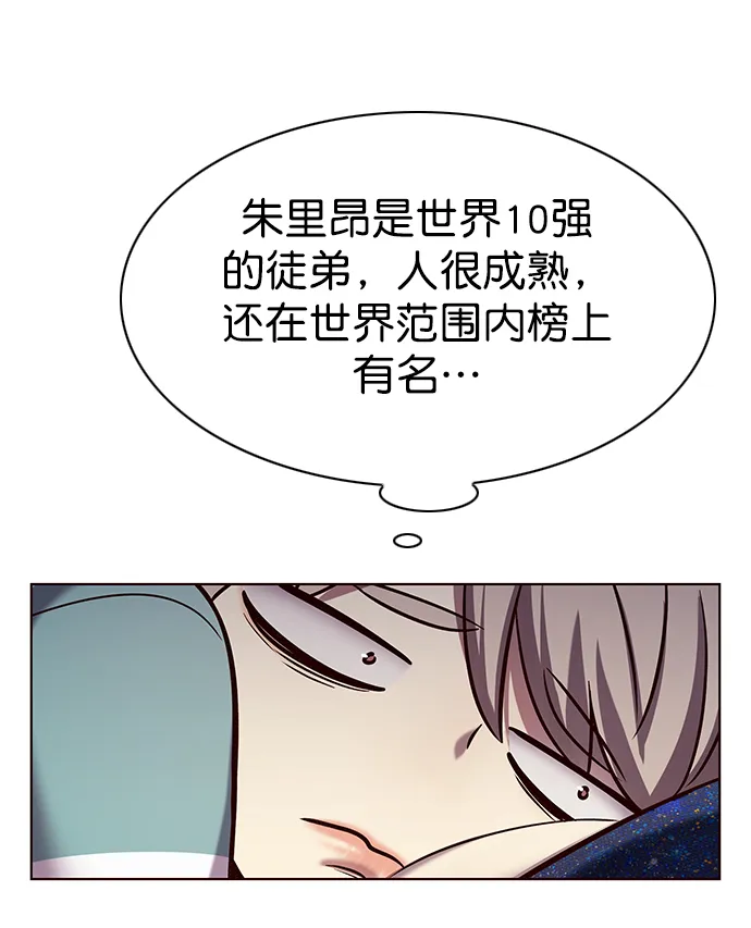 第230话 第54页