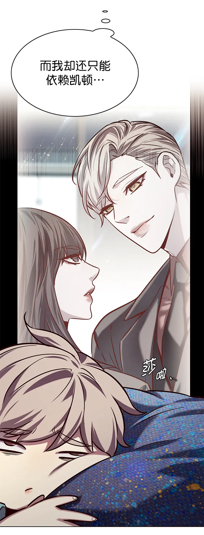 第230话 第55页