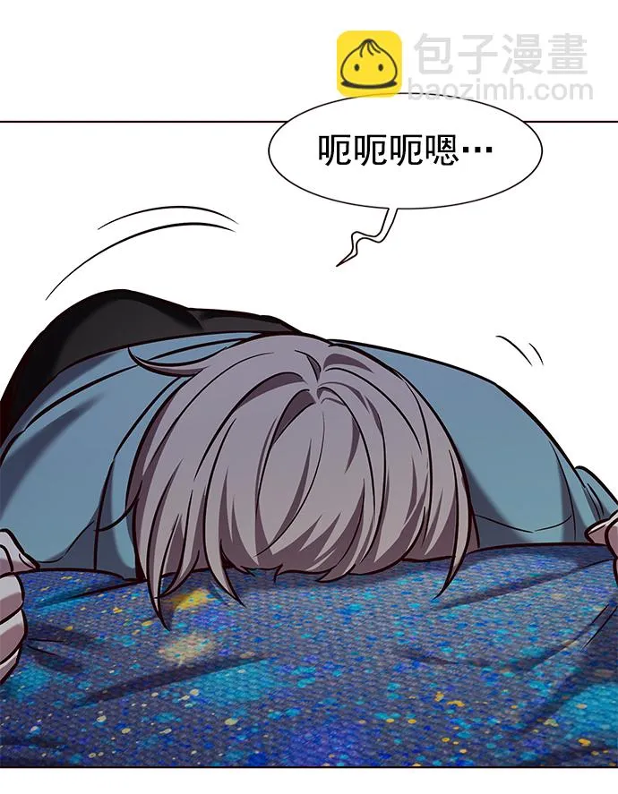 第230话 第56页