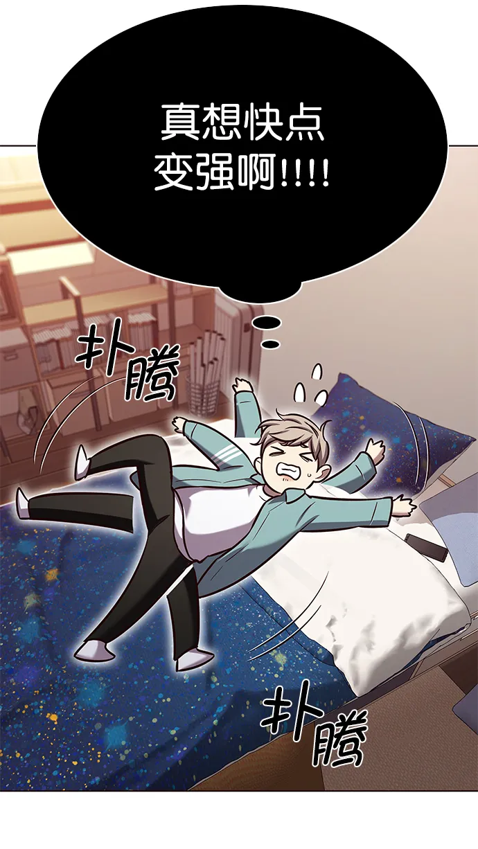 第230话 第57页