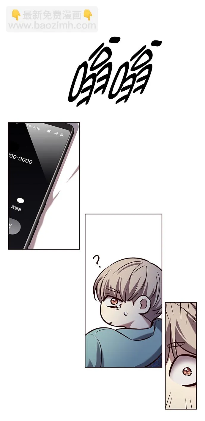 第230话 第58页