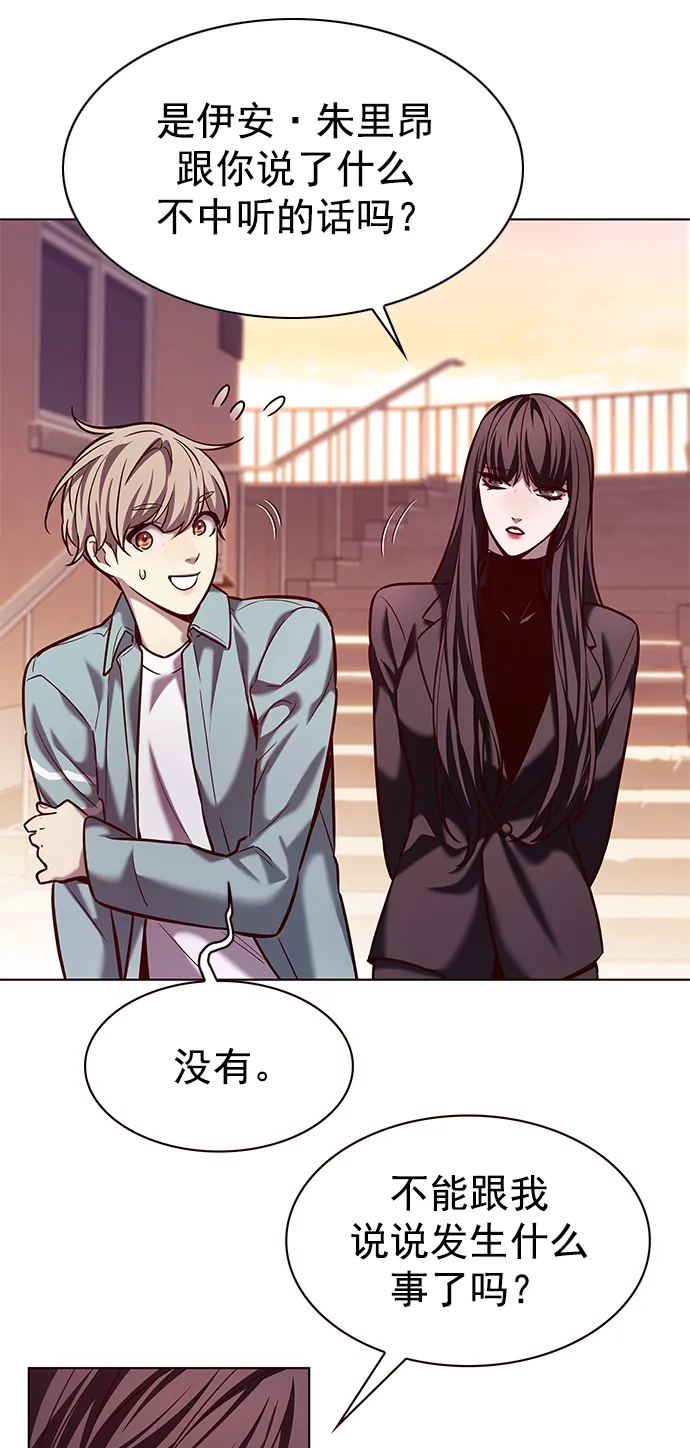 第230话 第64页
