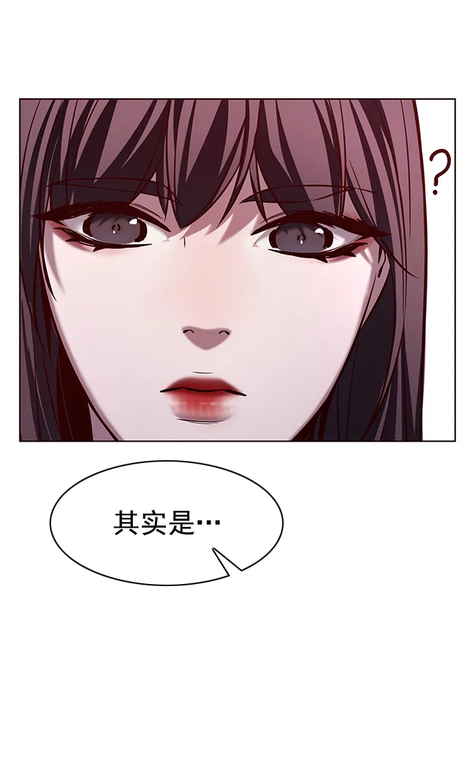 第230话 第67页