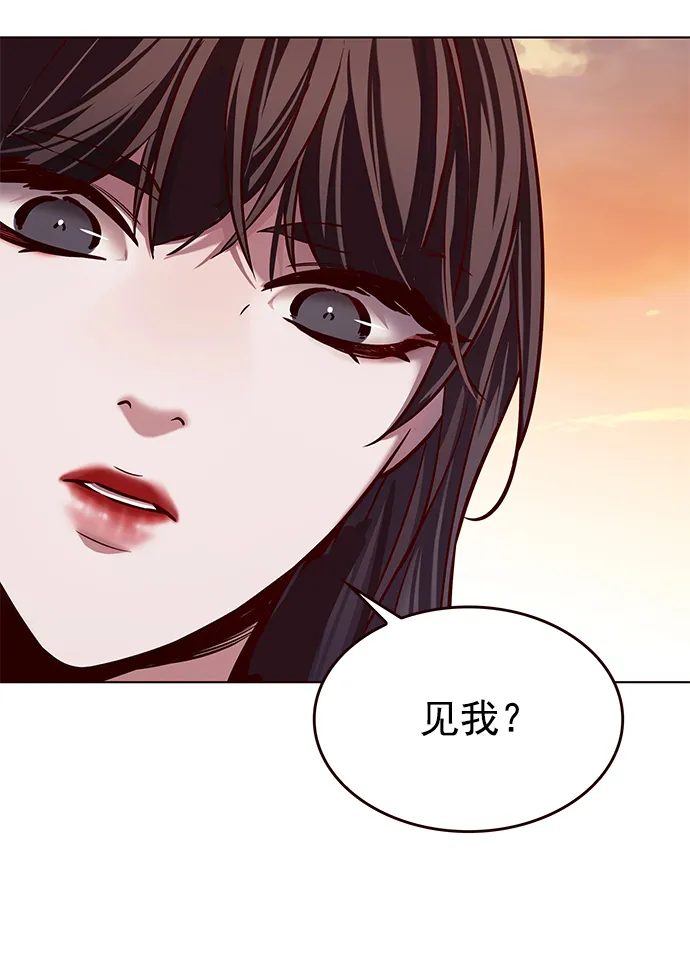 第230话 第69页