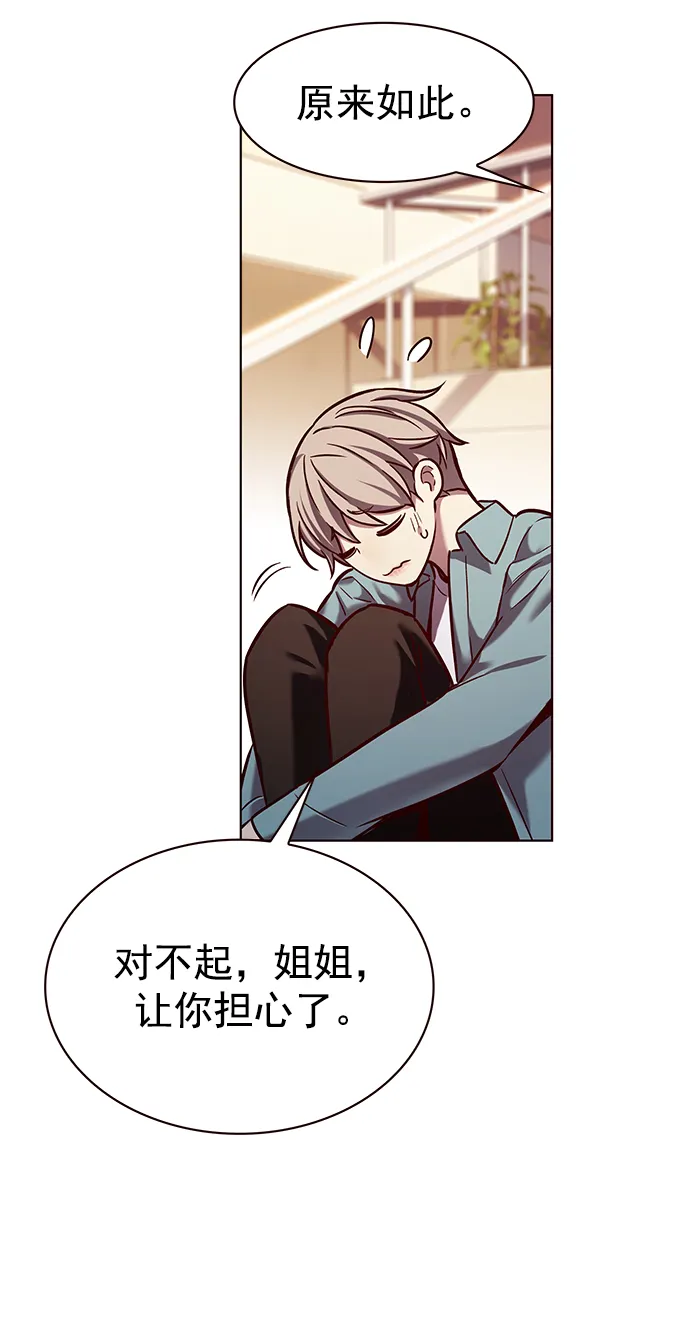 第230话 第73页