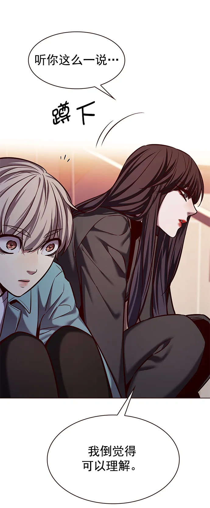 第230话 第74页