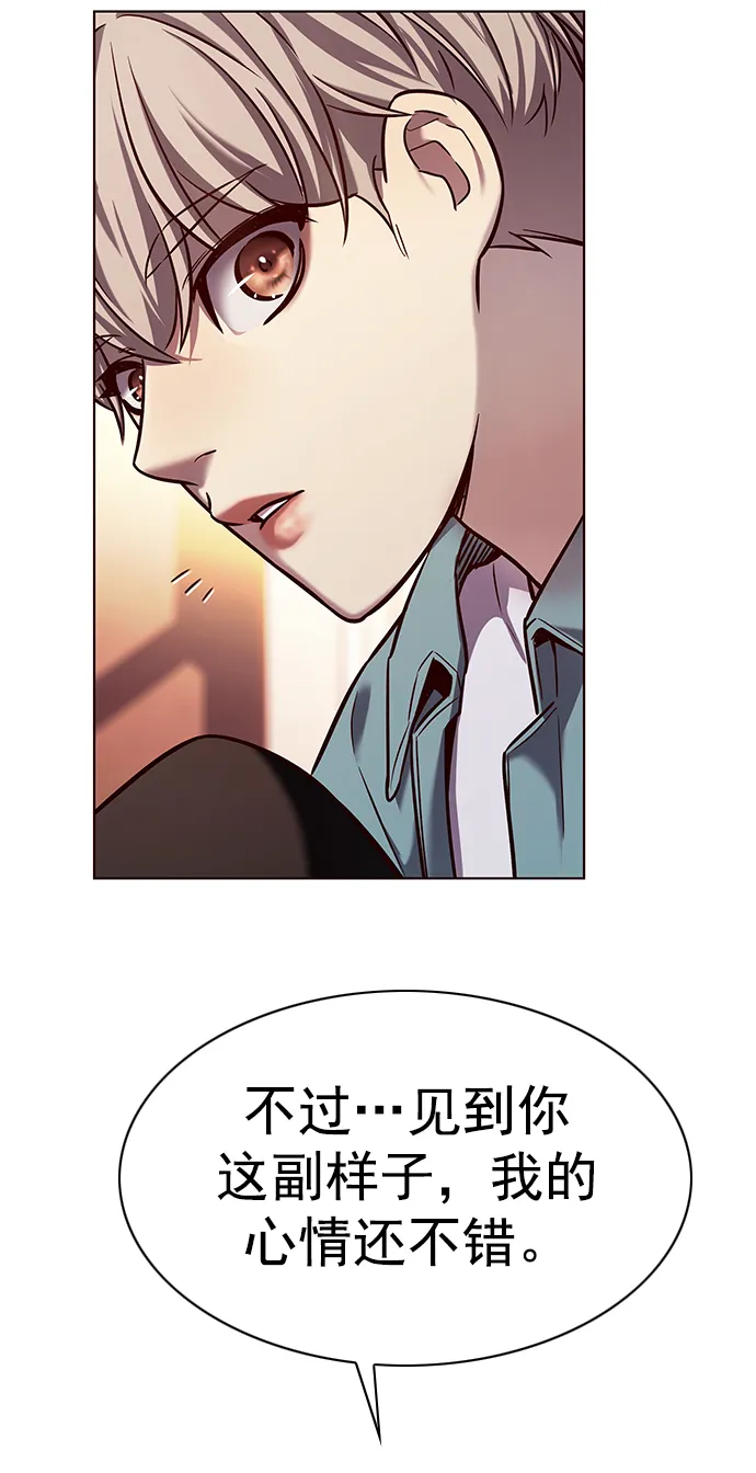 第230话 第75页