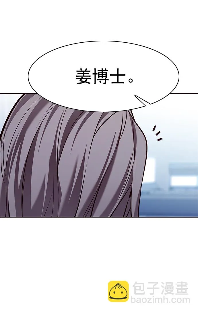 第230话 第83页