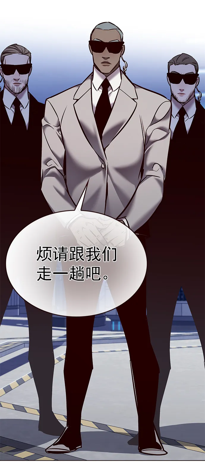 第230话 第84页