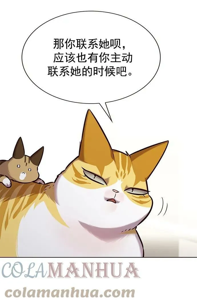 第231话 第7页
