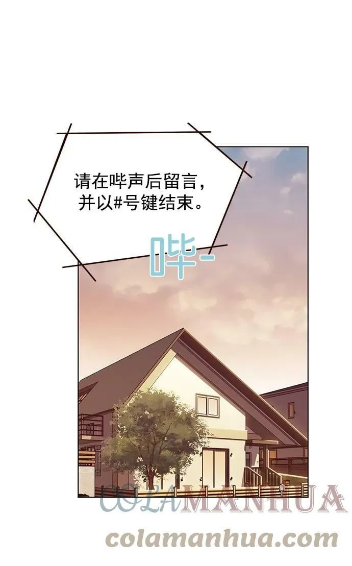 第231话 第13页