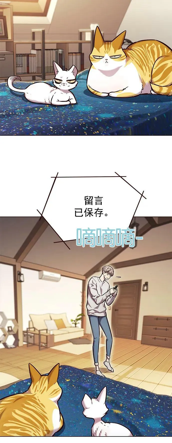 第231话 第15页