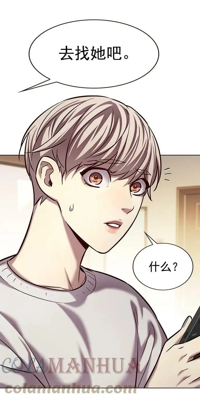 第231话 第16页