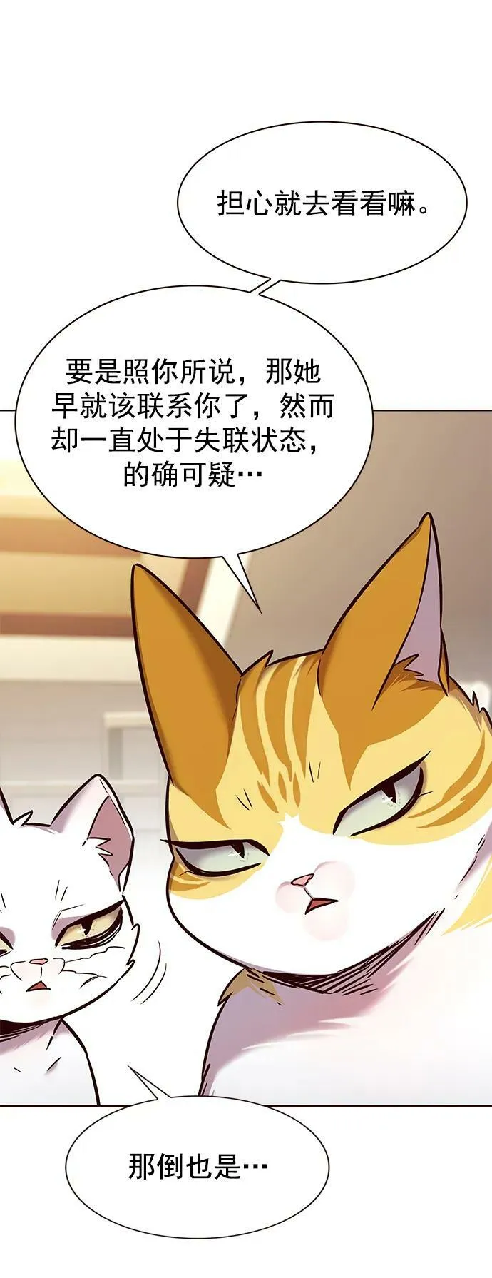 第231话 第17页