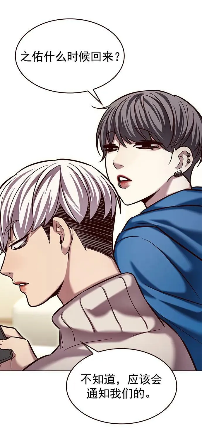 第231话 第21页